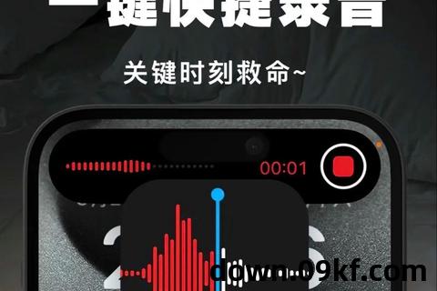 苹果手机音乐怎么下载到本地