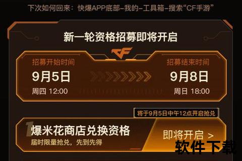 热血激战手游CF体验资格限时开放抢先解锁沉浸式枪战世界