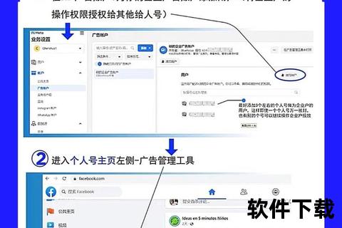 Facebook-APP下载安装全指南：一键获取官方正版