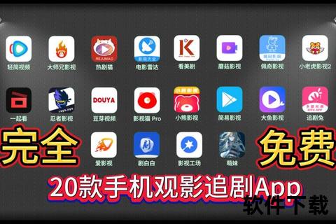 阿哥影视app下载_海量高清影视免费看-手机观影必备神器一键获取