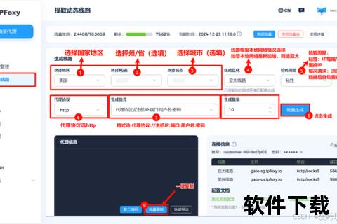 火狐浏览器下载失败-路径设置与安全拦截解决指南