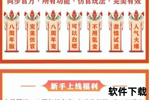 问道手游官服-问道手游官服官网电话号码多少