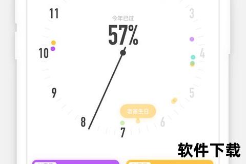 手机时钟app_时光随行助手 手机时钟精准掌控分秒日常