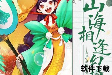 灵动启程小蝌蚪软件带你畅享奇幻次元冒险 灵动启程小蝌蚪软件带你畅享奇幻次元冒险