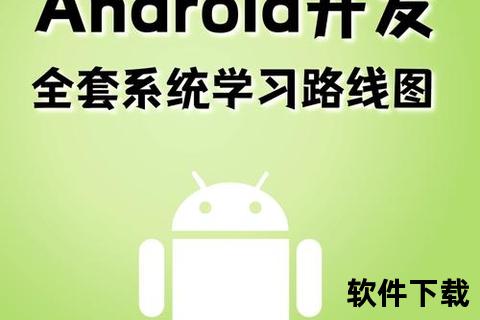 android是什么手机-全面揭秘Android系统：手机背后的智能核心深度解析