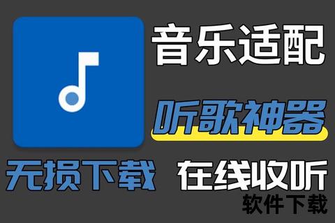 无损音质音乐打包下载_热门歌曲合集免费获取-海量资源一键畅享