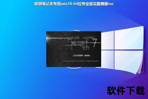 Win7纯净版下载官网_安全稳定正版系统镜像