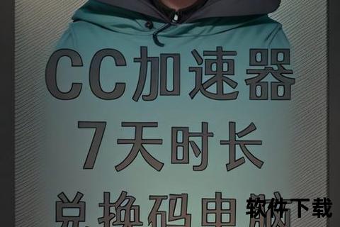 迅捷无忧畅享极致体验——高效软件安装包一键轻松获取 迅捷无忧畅享极致体验——高效软件安装包一键轻松获取