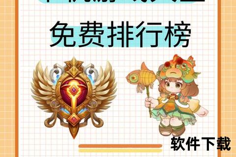 《游戏下载不断更新，用户随时到：平台更新游戏避免错**软件可以明智。