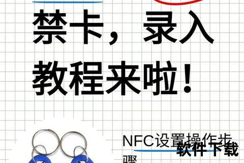 门卡打卡神器下载_智能电子门禁破解工具手机版一键生成