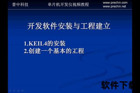 AM软件下载指南：安全获取与高效安装技巧解析