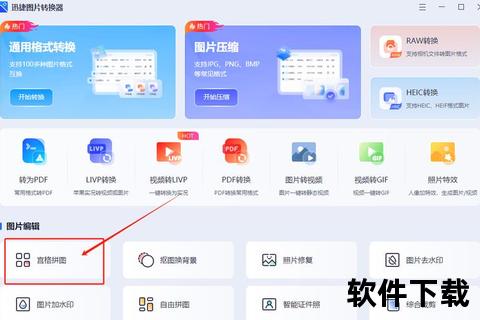微信PC版官方正版下载_电脑端专属安装包安全获取通道