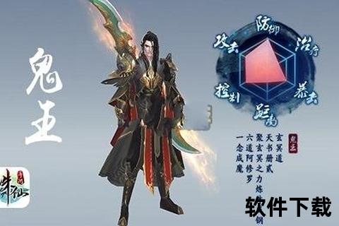 《诛仙手游职业介绍:智战全解析与妙趣玩法沉浸式体验》 《诛仙手游职业介绍:智战全解析与妙趣玩法沉浸式体验》