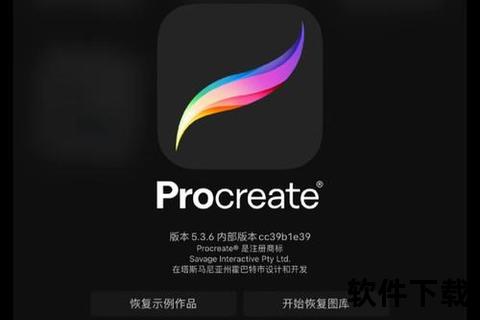 ipad付费软件下载，ipad付费软件免费下载