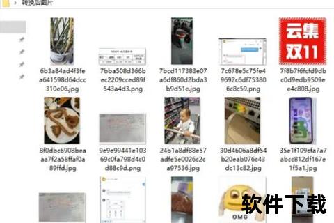 微信dat文件用什么软件打开超实用高效工具轻松解锁指南 微信dat文件用什么软件打开超实用高效工具轻松解锁指南