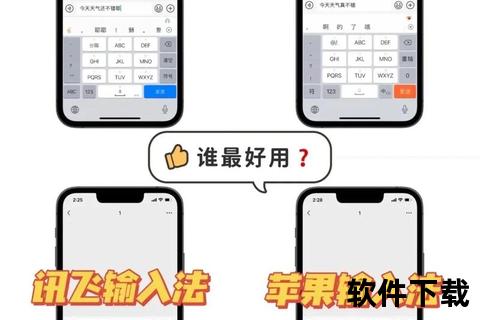 百度输入法下载安装指南-官方正版获取与设置教程