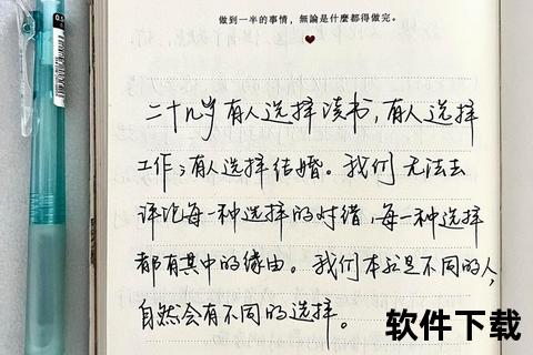 免费手写字体下载指南:精选字型+实用资源_一键获取创意书写素材 免费手写字体下载指南:精选字型+实用资源_一键获取创意书写素材