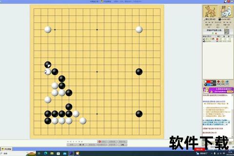 弈城围棋下载指南：最新版本安装教程与平台特色解析