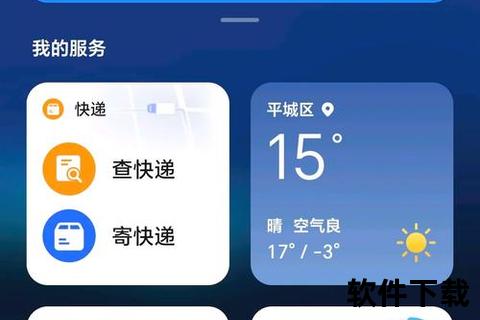 畅快出行无忧选深度评测出行订票哪个软件好又快又省心 畅快出行无忧选深度评测出行订票哪个软件好又快又省心