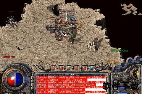 传奇下载：全球经典资源极速获取与安全珍藏指南