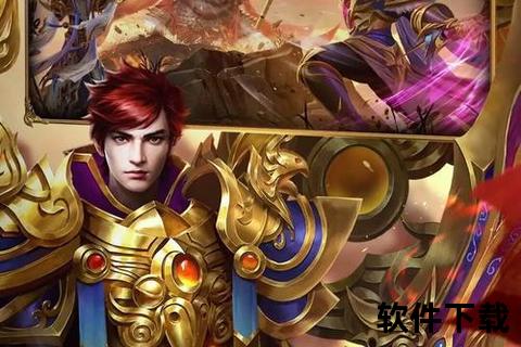《传奇手游职业选择:智谋交锋炫酷策略点燃热血冒险之旅》 《传奇手游职业选择:智谋交锋炫酷策略点燃热血冒险之旅》