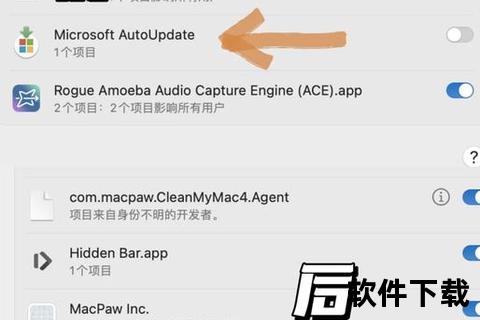 Mac系统怎么彻底删除软件快速高效清理步骤详解 Mac系统怎么彻底删除软件快速高效清理步骤详解