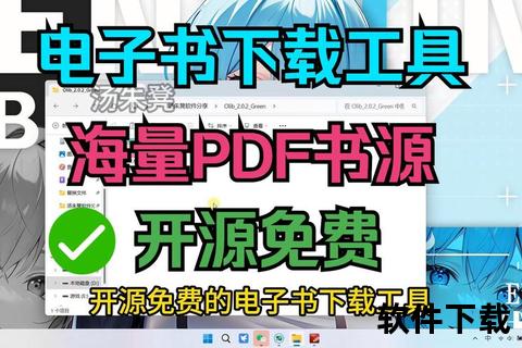 PDF电子书免费下载平台_海量书籍资源库-高清书籍便捷获取