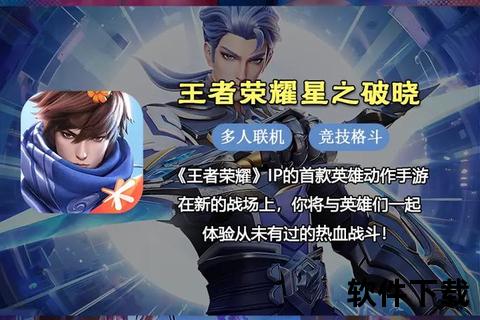 好游好爆下载中心：热门手游极速畅玩_安全可靠一键获取