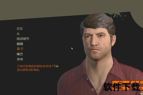 教父2中文版下载_免安装硬盘版整合汉化补丁