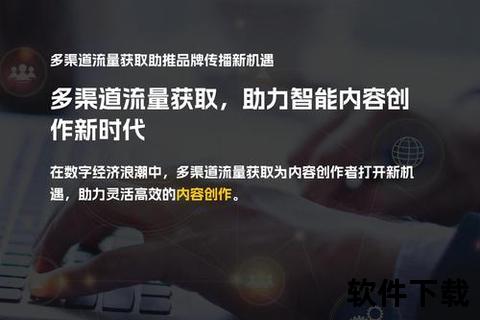 高效精准打造流量巅峰百度点击排名软件智能助力领先技术 高效精准打造流量巅峰百度点击排名软件智能助力领先技术