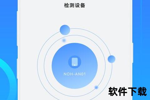 手机搬家下载安装_极速畅快一键搞定手机搬家下载安装轻松无忧