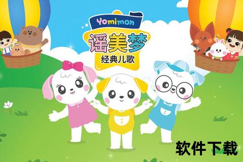 儿童儿歌视频大全免费下载_经典热门童谣动画高清合集