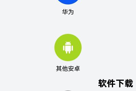 华为手机克隆下载教程：快速实现数据迁移与换机同步