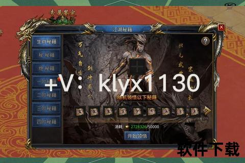 终极王者崛起：全新版本震撼下载-征战巅峰王者之路