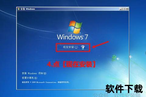 window7软件下载_Windows7系统必备实用软件安全下载与稳定运行全攻略