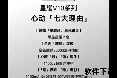 星耀手机_星耀手机携极致影像科技震撼登场开启智慧生活新纪元 星耀手机_星耀手机携极致影像科技震撼登场开启智慧生活新纪元