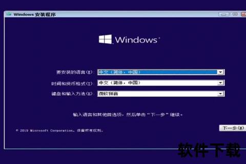 系统重装下载全指南：镜像获取与安装步骤详解
