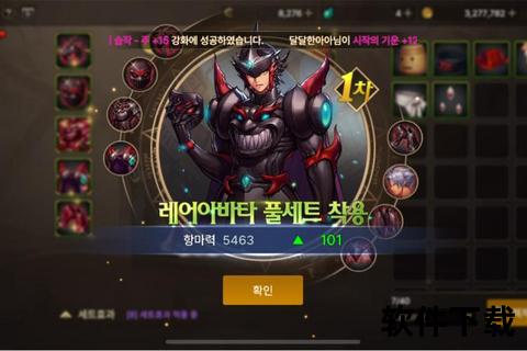 韩服地下城手游韩服地下城手游天三