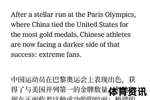 归化释义：国籍转换与体育竞技的跨国现象