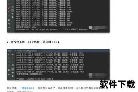 ADM下载指南：高效实现文件高速传输与多线程操作技巧
