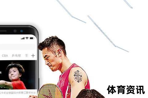 NBA免费直播APP_高清赛事实时畅看-流畅体验篮球盛宴