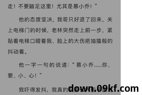 我的老公是冥王全文免费阅读