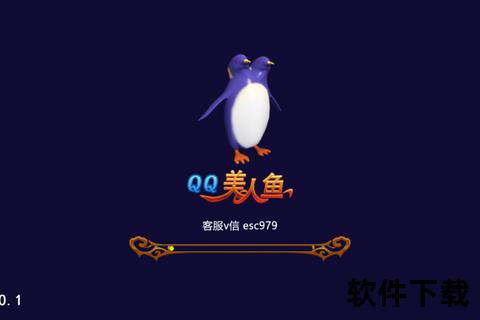 星力游戏下载地址_最新官方正版渠道及安装教程