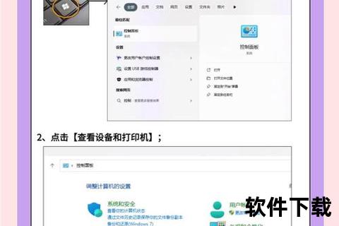 手机怎么连接打印机,手机怎么连接打印机超详细步骤指南轻松搞定