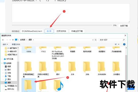映射软件下载指南:高效安装与资源获取全解析 映射软件下载指南:高效安装与资源获取全解析