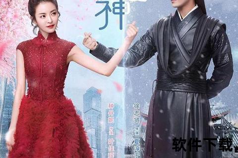 萌妻食神下载_高清全剧资源免费获取-附迅雷网盘种子链接