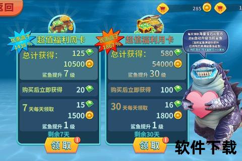 饥饿鲨进化破解版_无限钻石解锁-免费下载安装教程指南