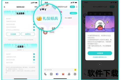 Soul下载安装全攻略：一键获取社交新体验