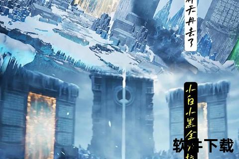 凡人修仙传免费下载_修真小说全本资源获取途径分享