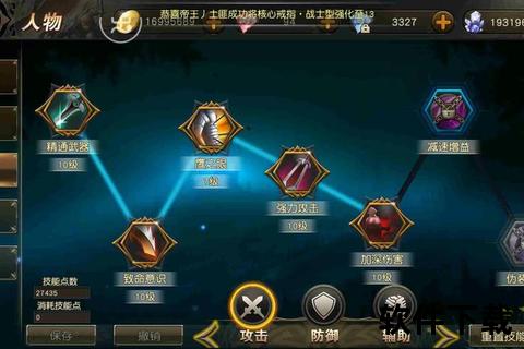 手游天堂2-手游天堂2弓手技能怎么用